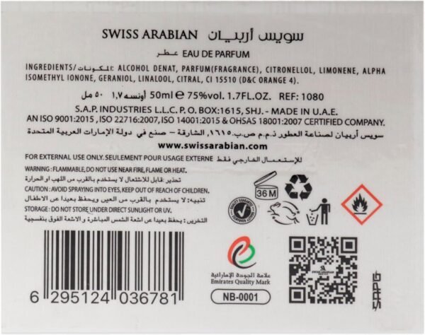 Swiss Arabian Amber 01 - EDP Spray for Unisex - 50ml - Image 5