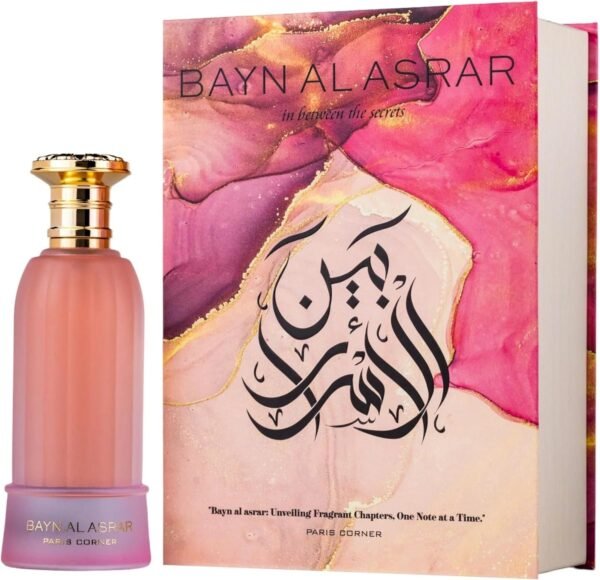 BAYN AL ASRAR EDP  80ml