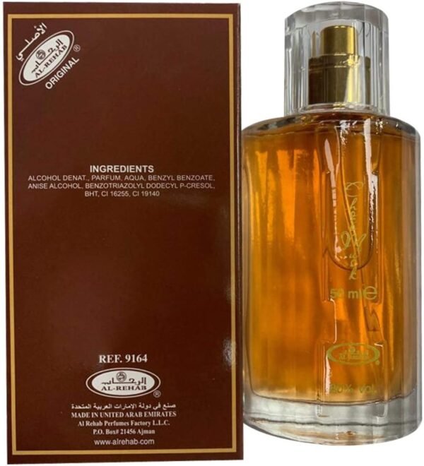 Choco Musk 50ml Eau De Parfum - Image 2